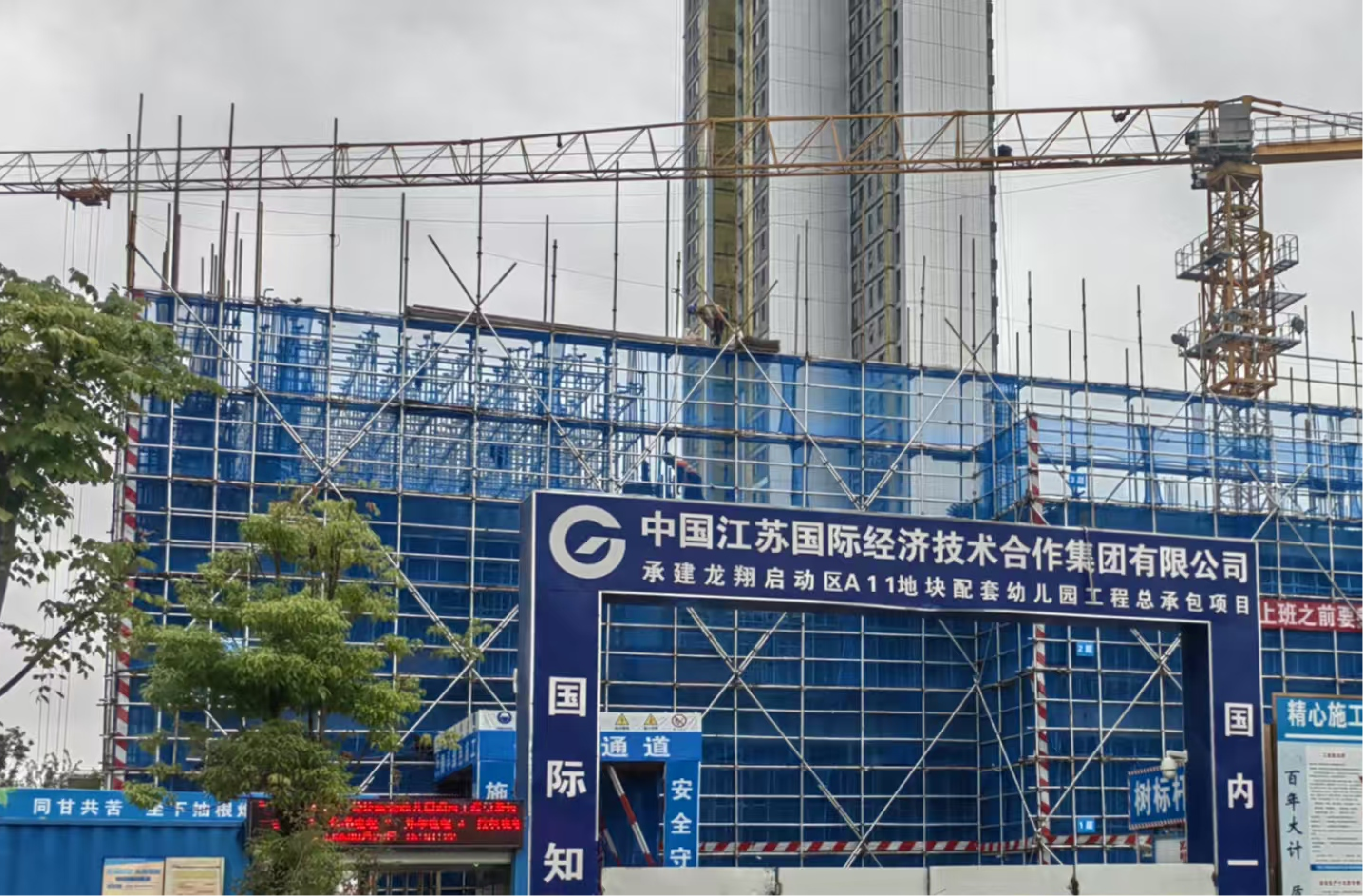江苏省级机关实验幼儿园